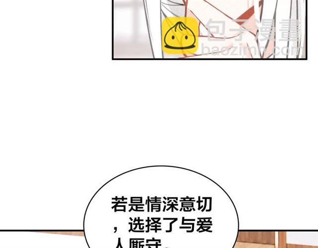 第57话 领悟(1/2)-第59话