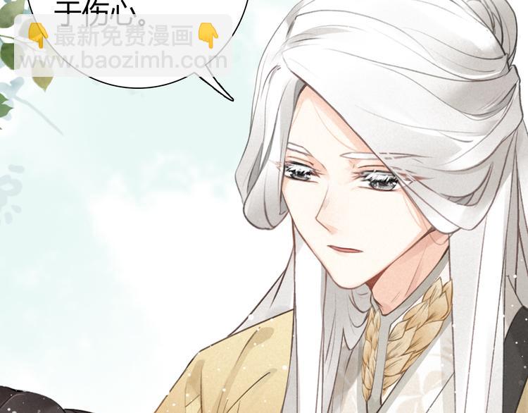 第6话 成功拜师(1/3)-第7话