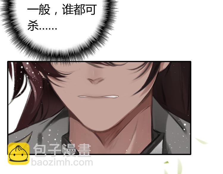 第6话 成功拜师(1/3)-第7话