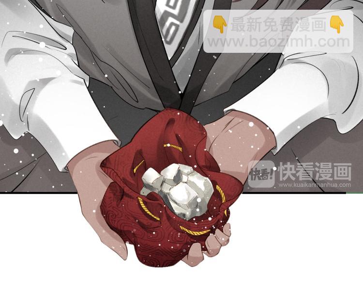 第6话 成功拜师(1/3)-第7话