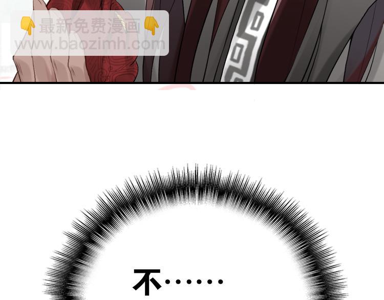 第6话 成功拜师(1/3)-第7话