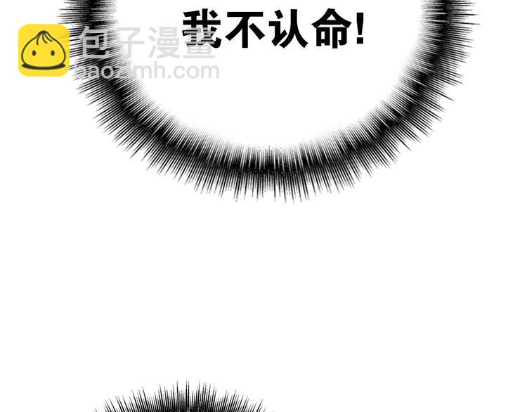 第6话 成功拜师(1/3)-第7话