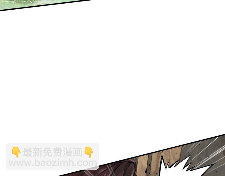 第6话 成功拜师(1/3)-第7话