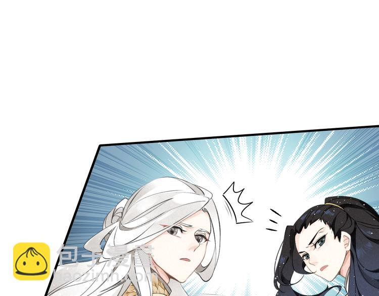 第6话 成功拜师(1/3)-第7话