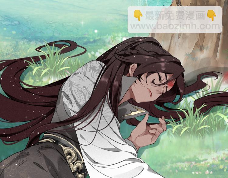 第6话 成功拜师(1/3)-第7话