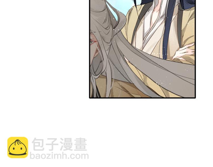 第6话 成功拜师(1/3)-第7话