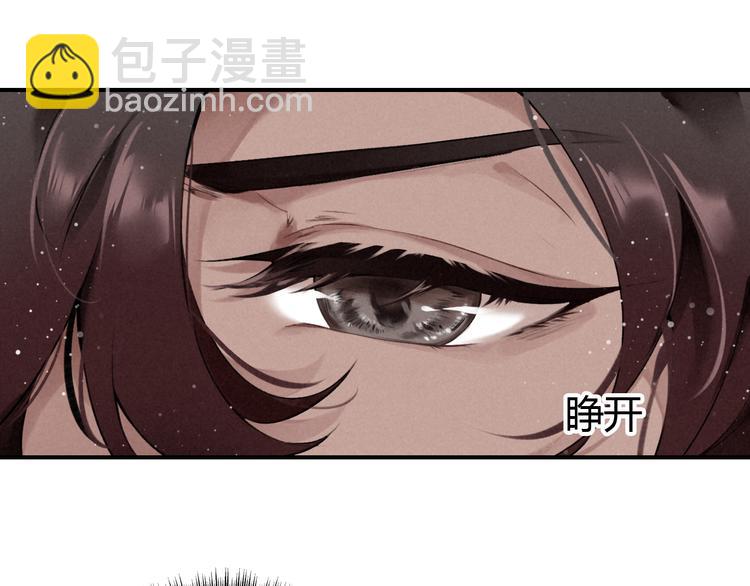 第6话 成功拜师(1/3)-第7话