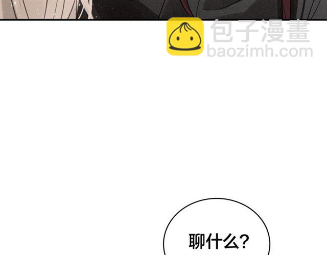 第59话 看着你就满血啦????(1/2)-第61话