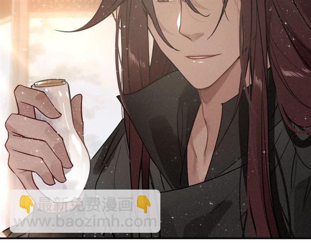 第59话 看着你就满血啦????(1/2)-第61话