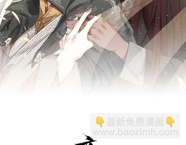 第59话 看着你就满血啦????(1/2)-第61话