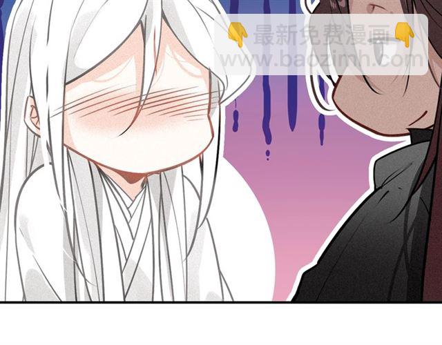 第59话 看着你就满血啦????(1/2)-第61话