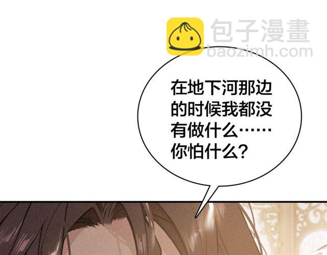 第59话 看着你就满血啦????(1/2)-第61话