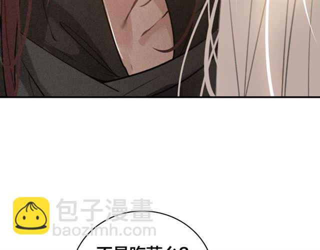 第59话 看着你就满血啦????(1/2)-第61话