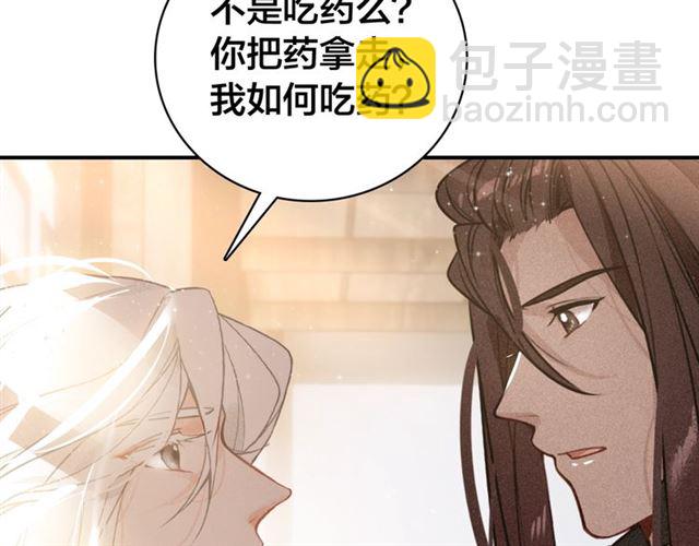 第59话 看着你就满血啦????(1/2)-第61话