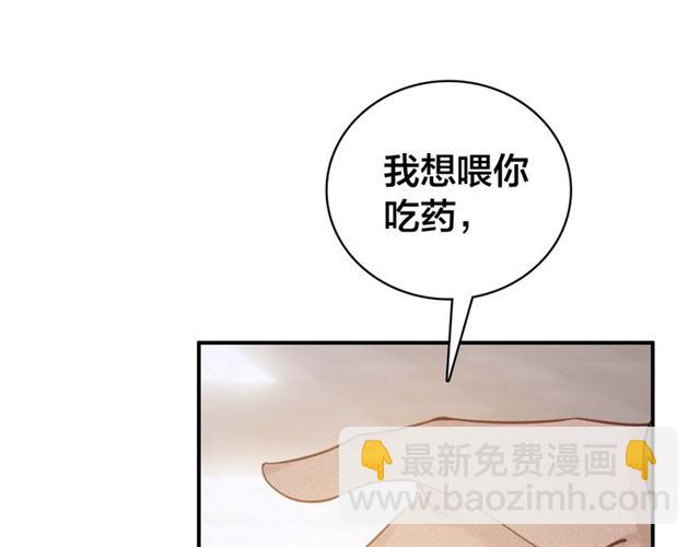 第59话 看着你就满血啦????(1/2)-第61话