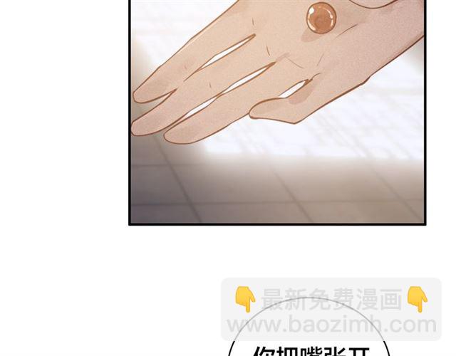 第59话 看着你就满血啦????(1/2)-第61话