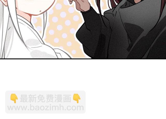 第59话 看着你就满血啦????(1/2)-第61话