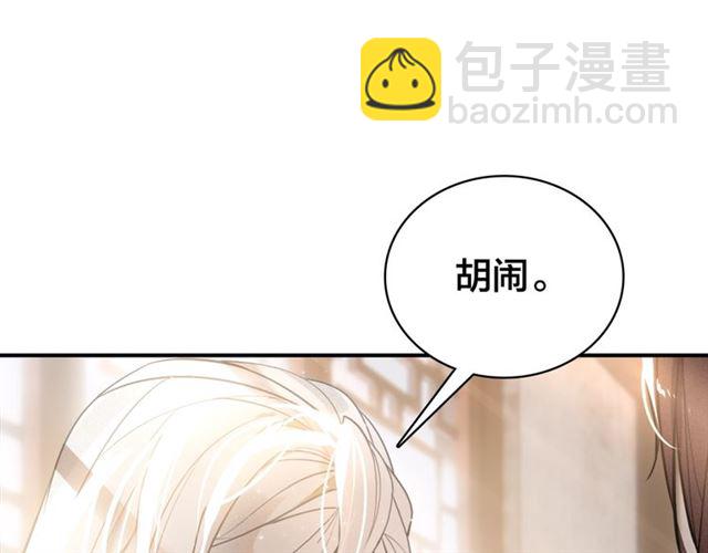 第59话 看着你就满血啦????(1/2)-第61话