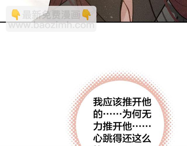 第59话 看着你就满血啦????(1/2)-第61话