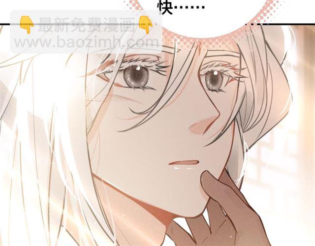 第59话 看着你就满血啦????(1/2)-第61话