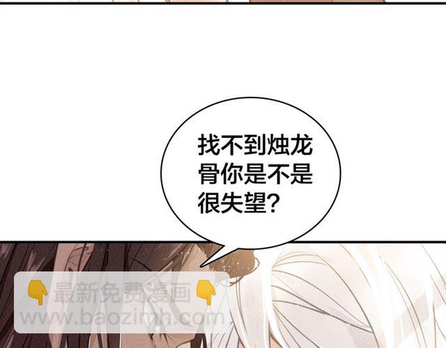 第59话 看着你就满血啦????(1/2)-第61话