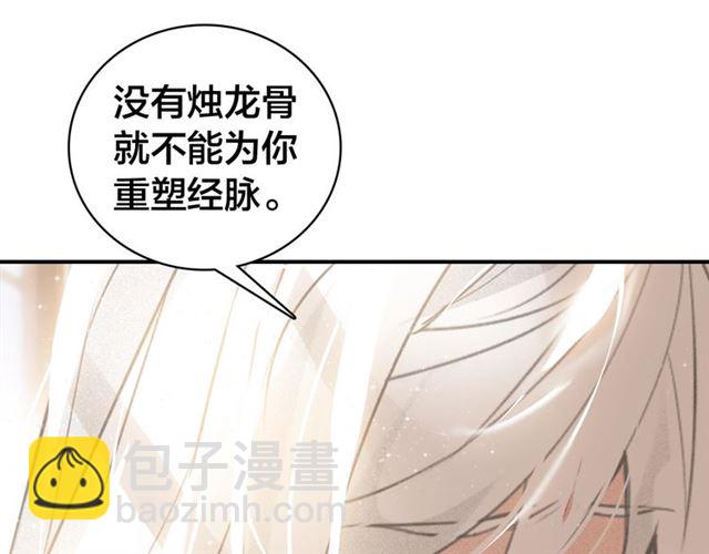 第59话 看着你就满血啦????(1/2)-第61话