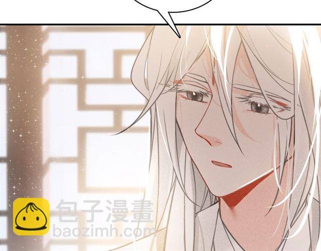 第59话 看着你就满血啦????(1/2)-第61话