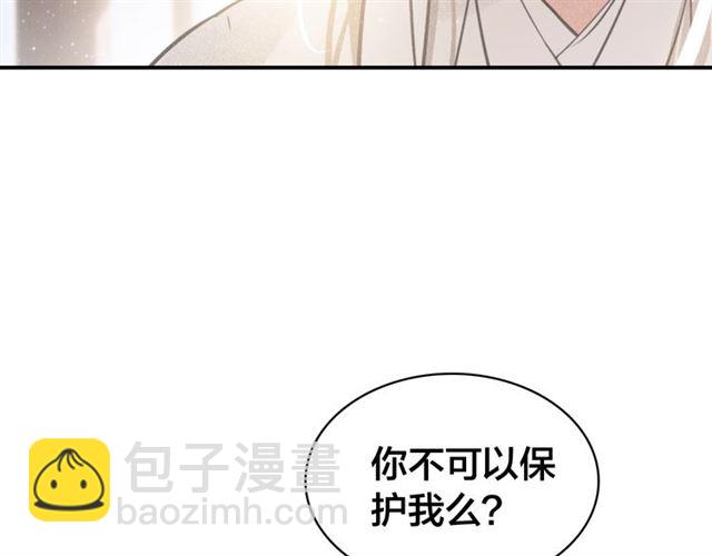 第59话 看着你就满血啦????(1/2)-第61话