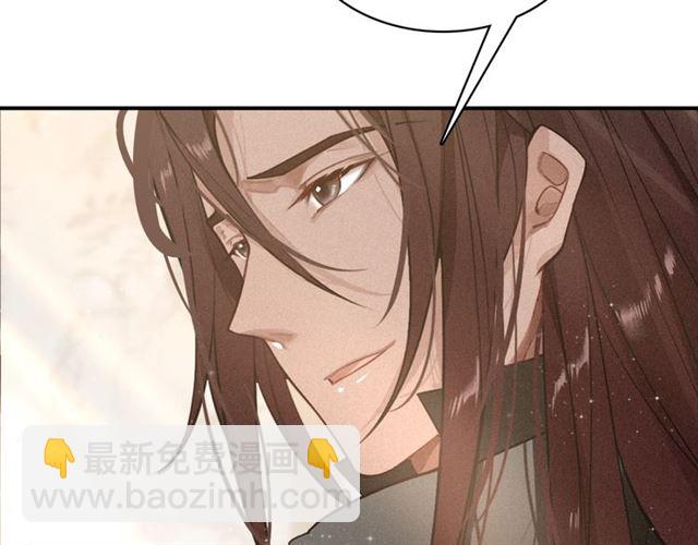 第59话 看着你就满血啦????(1/2)-第61话