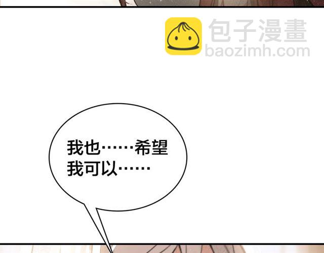 第59话 看着你就满血啦????(1/2)-第61话