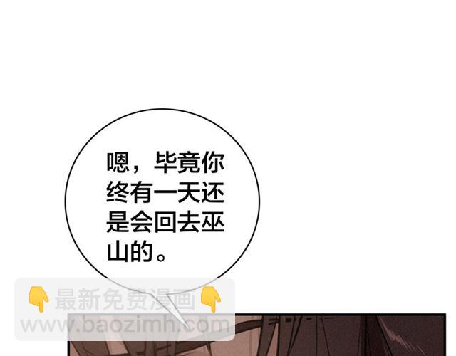 第59话 看着你就满血啦????(1/2)-第61话