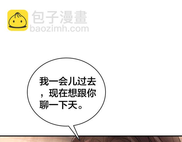 第59话 看着你就满血啦????(1/2)-第61话