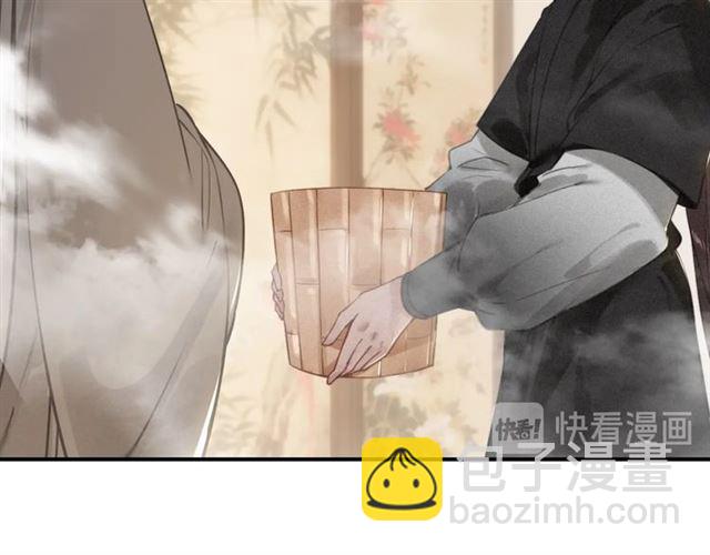 第61话 药浴(1/3)-第63话