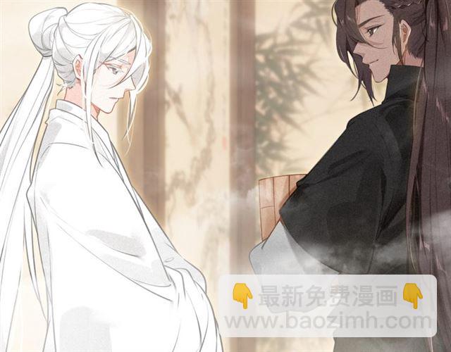 第61话 药浴(1/3)-第63话