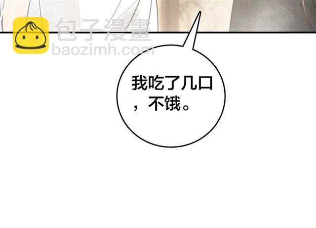 第61话 药浴(1/3)-第63话