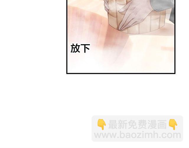 第61话 药浴(1/3)-第63话