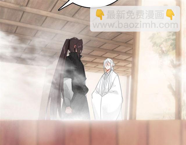 第61话 药浴(1/3)-第63话