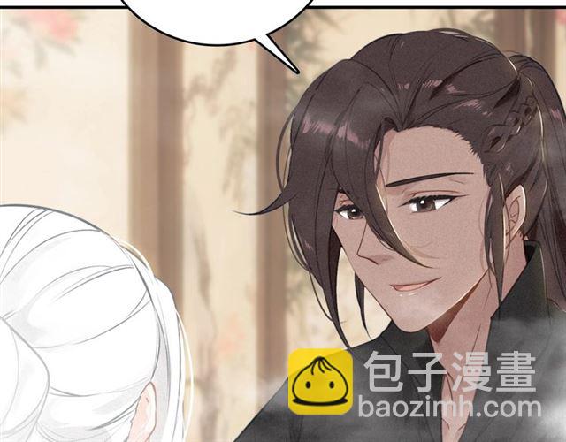 第61话 药浴(1/3)-第63话