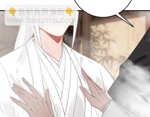 第61话 药浴(1/3)-第63话