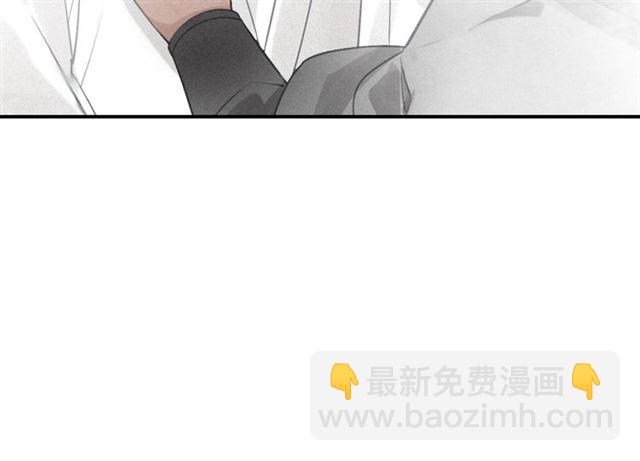 第61话 药浴(1/3)-第63话