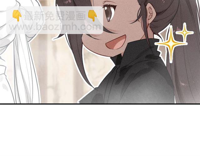 第61话 药浴(1/3)-第63话