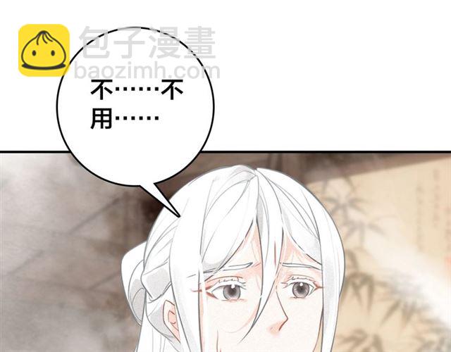 第61话 药浴(1/3)-第63话