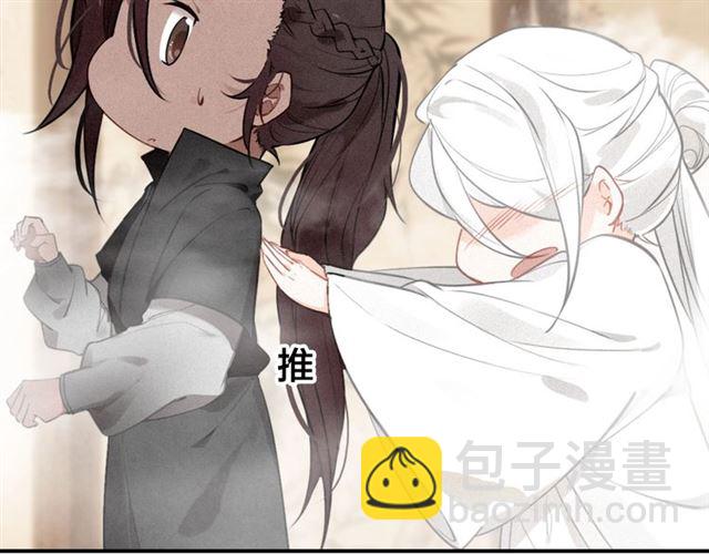 第61话 药浴(1/3)-第63话