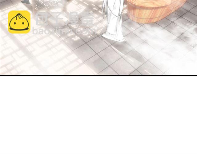 第61话 药浴(1/3)-第63话