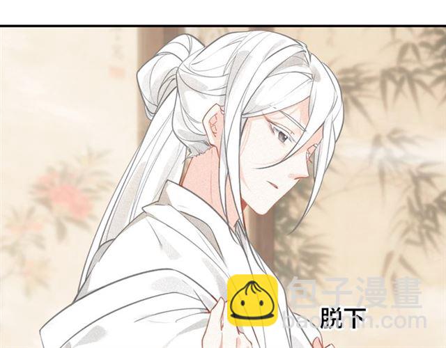 第61话 药浴(1/3)-第63话