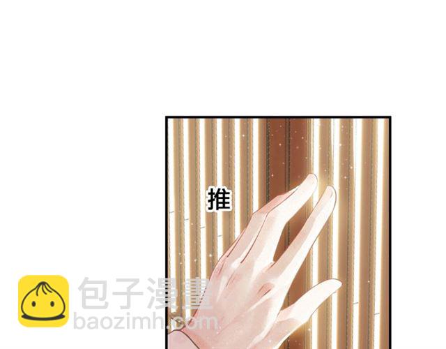 第61话 药浴(1/3)-第63话