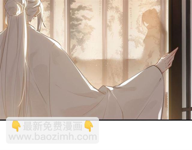 第61话 药浴(1/3)-第63话