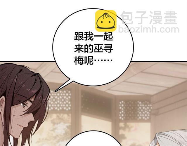 第63话 新的线索(1/3)-第65话