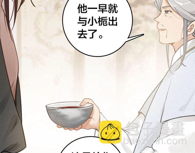 第63话 新的线索(1/3)-第65话