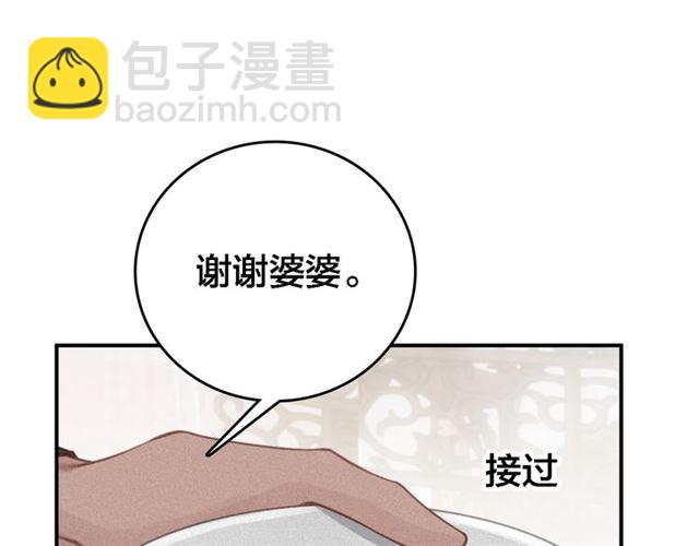 第63话 新的线索(1/3)-第65话